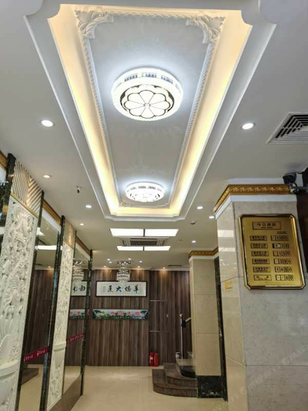 鹤山华侨大厦商务酒店