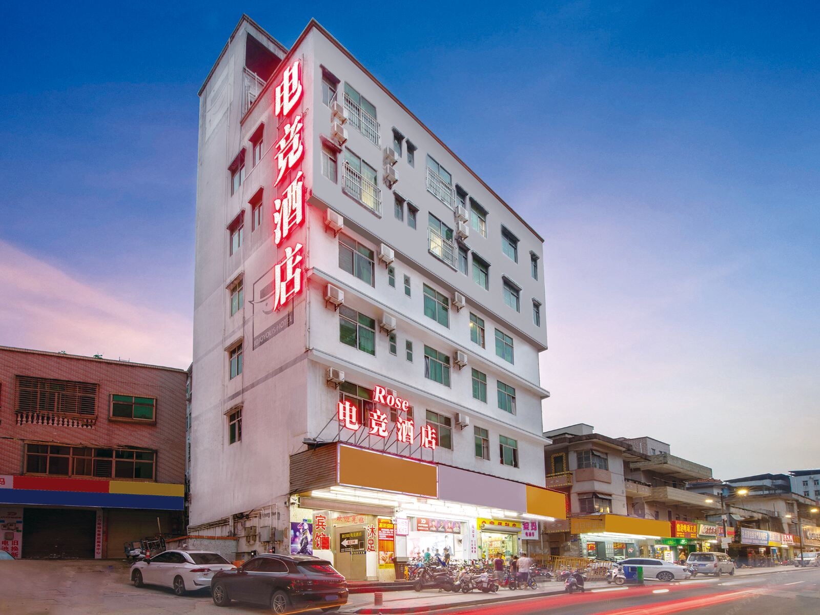 东莞ROSE电竞酒店