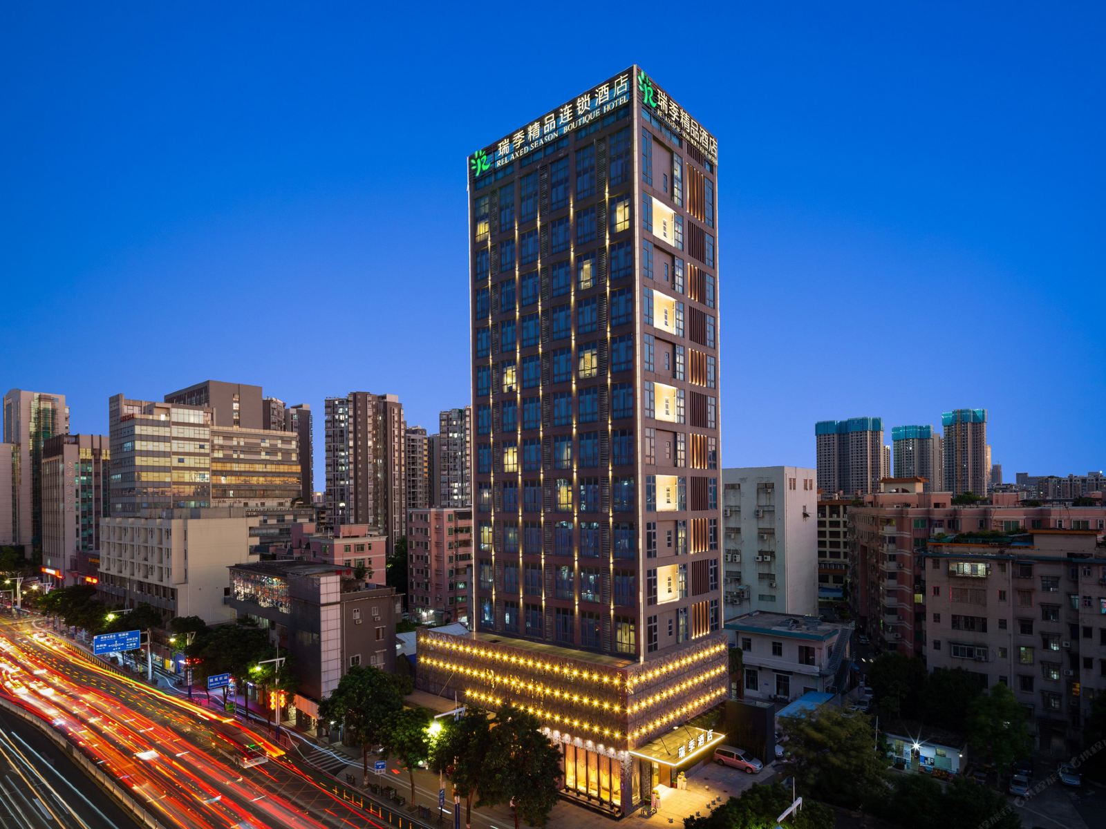 瑞季酒店(佛山千灯湖店)
