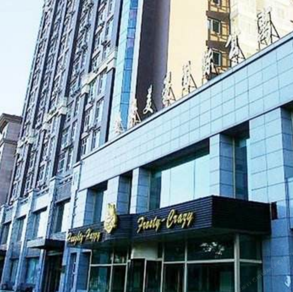 哈尔滨百联公寓中央大街店