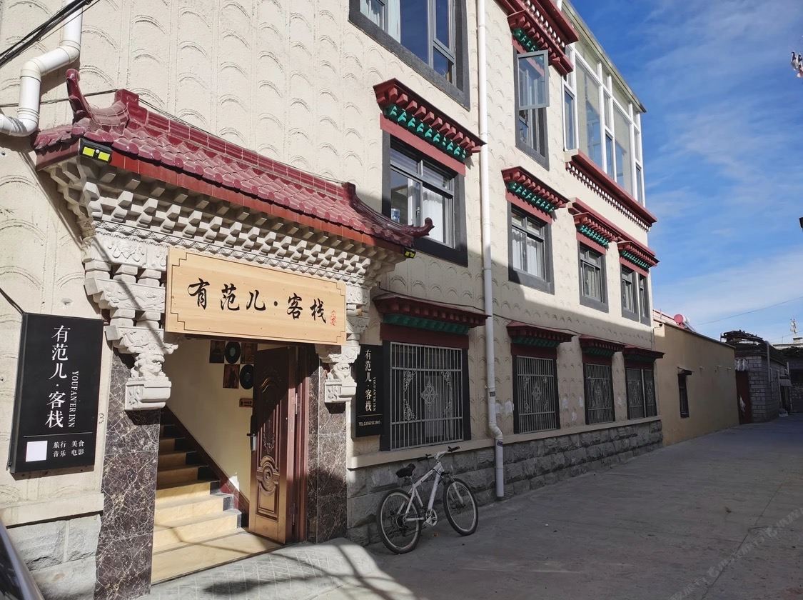 拉萨蔷薇岛屿客栈
