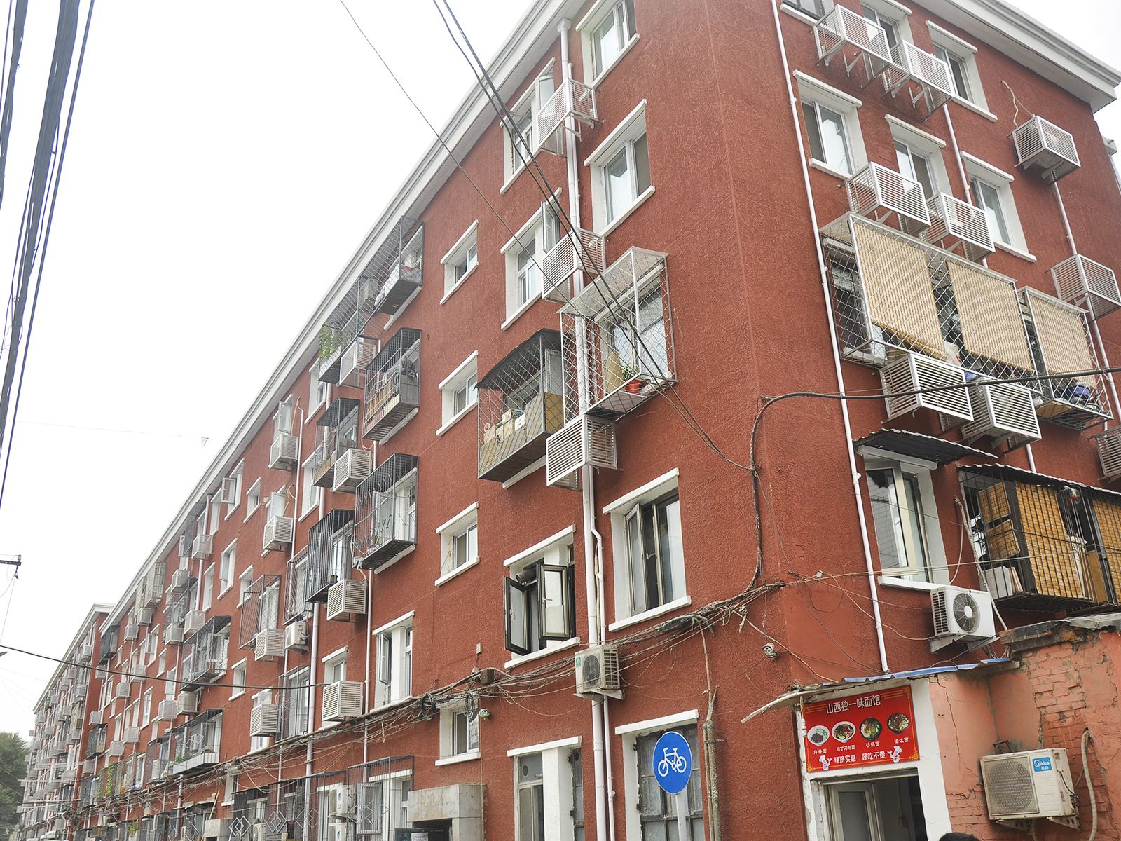 北京红军旅社