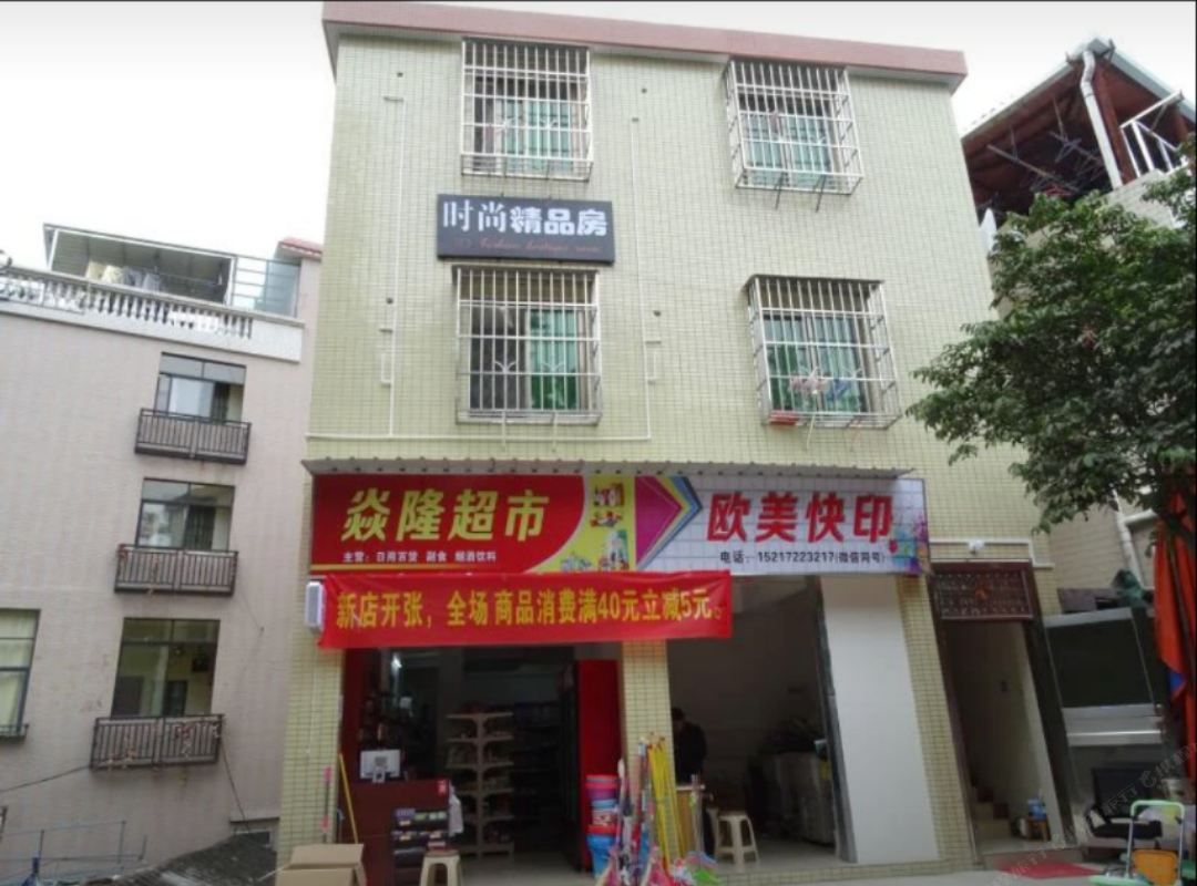 广州龙翔民宿