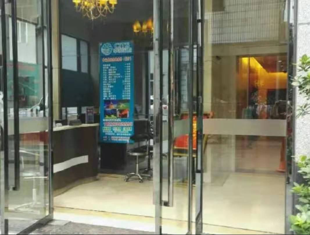 成都晚安精品公寓