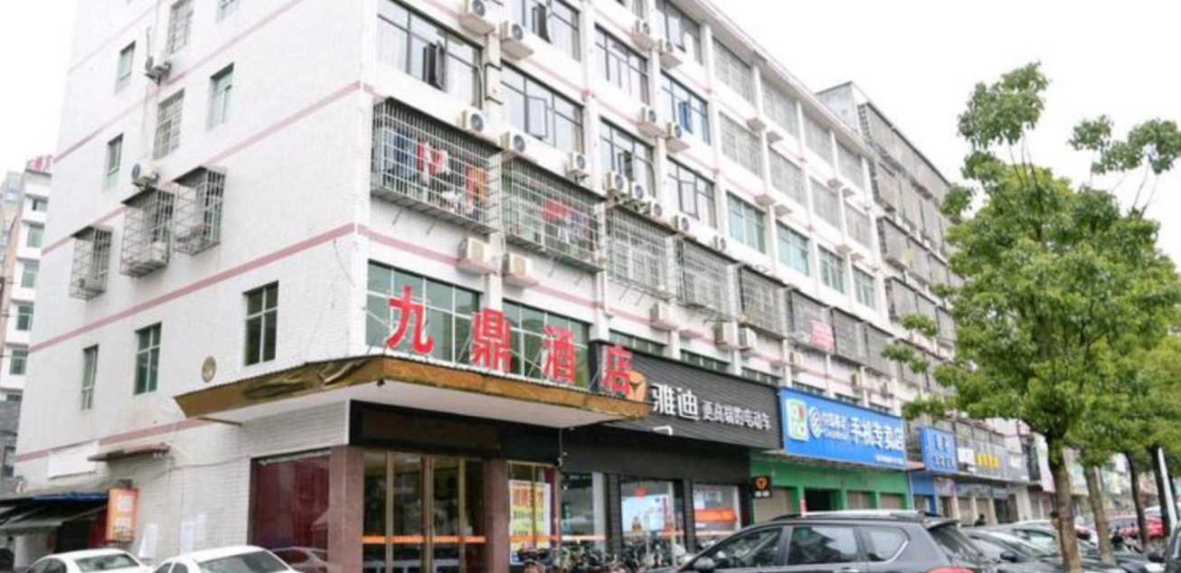 长沙九鼎酒店