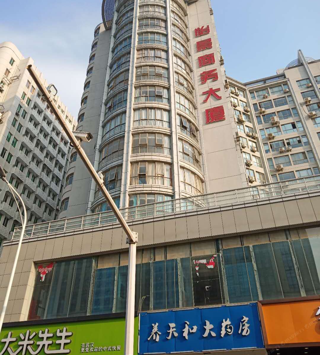 武汉怡景茉莉花开主题公寓