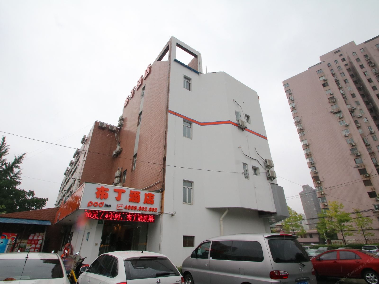 布丁酒店(上海南站上师大店)