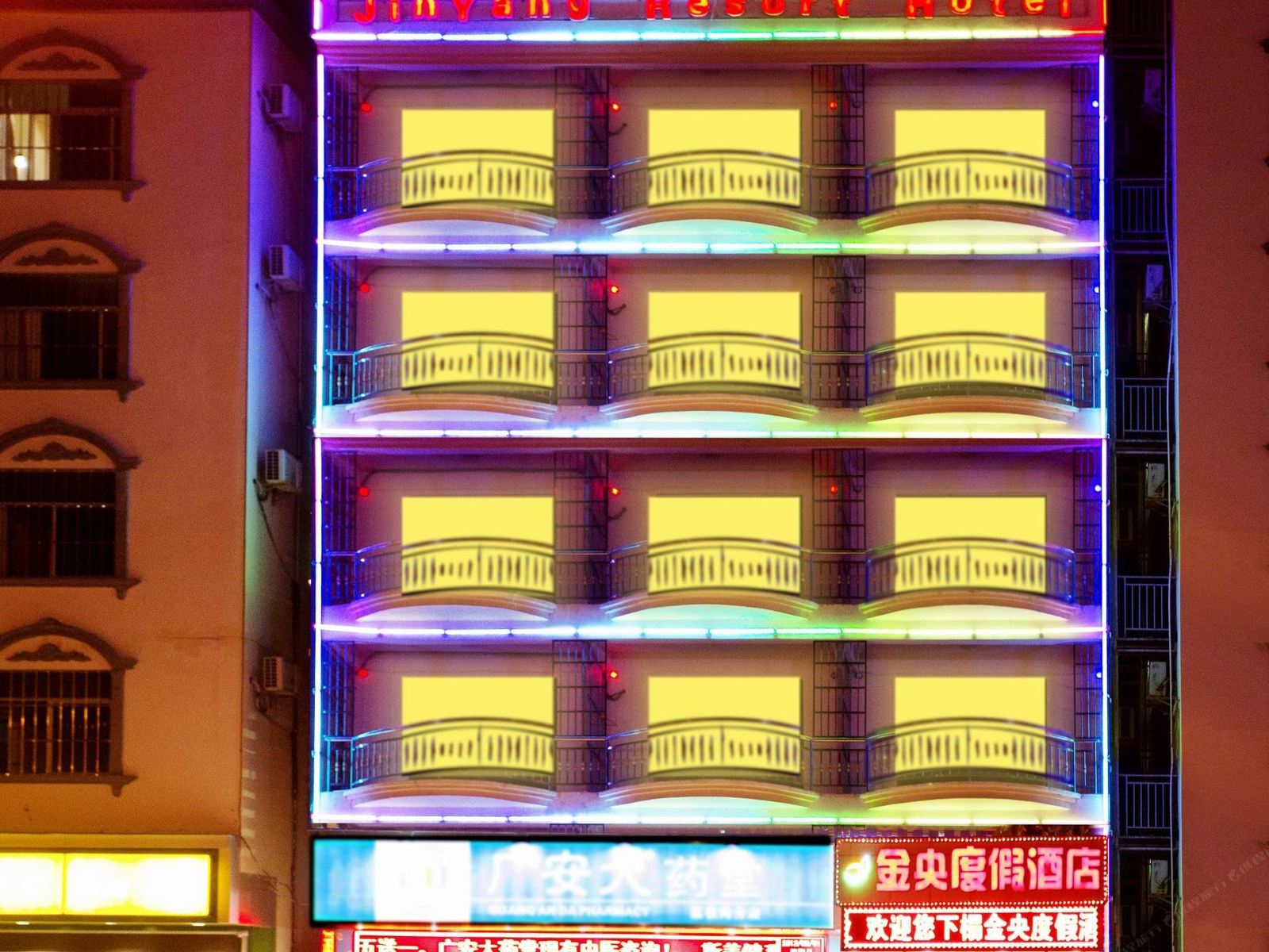 三亚金央度假酒店