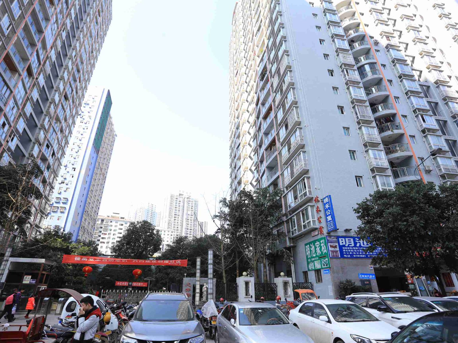 武隆桃禾公寓