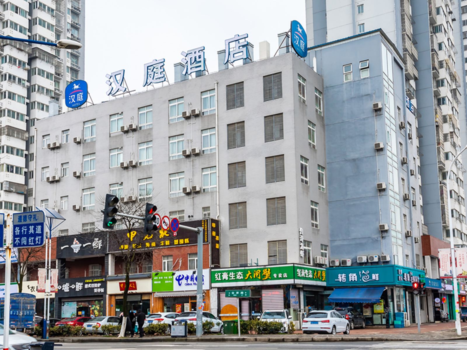 汉庭酒店(无锡盛岸西路店)