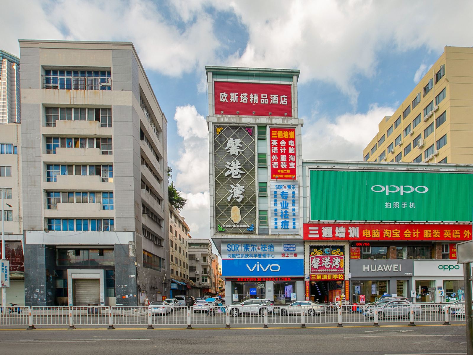 广飞欧斯塔精品酒店(东莞虎门公园黄河时装城店)