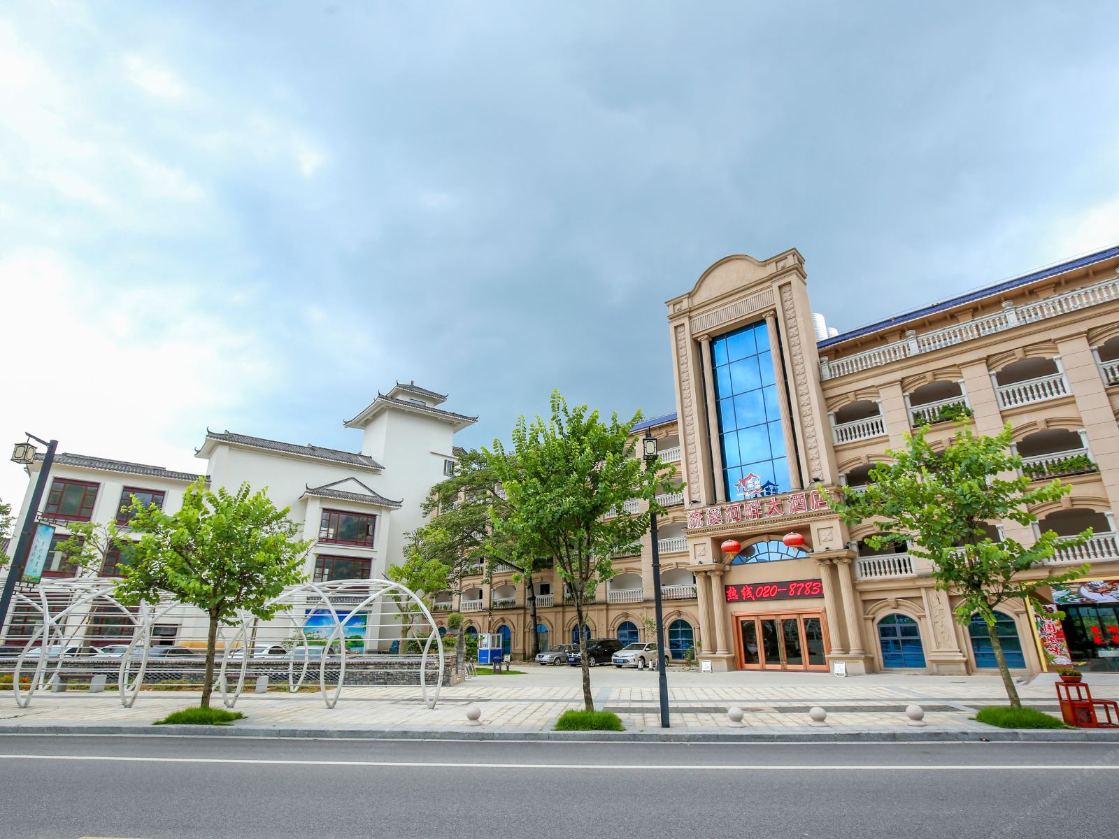 广州流溪河畔大酒店