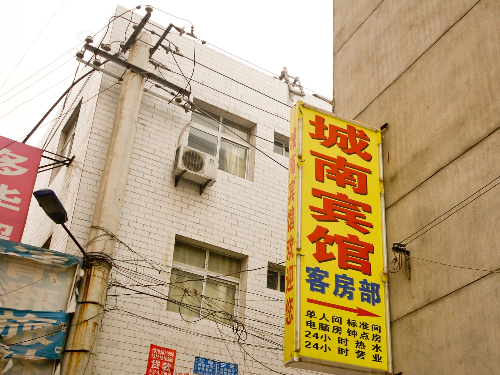 城南宾馆(西安航天东路店)