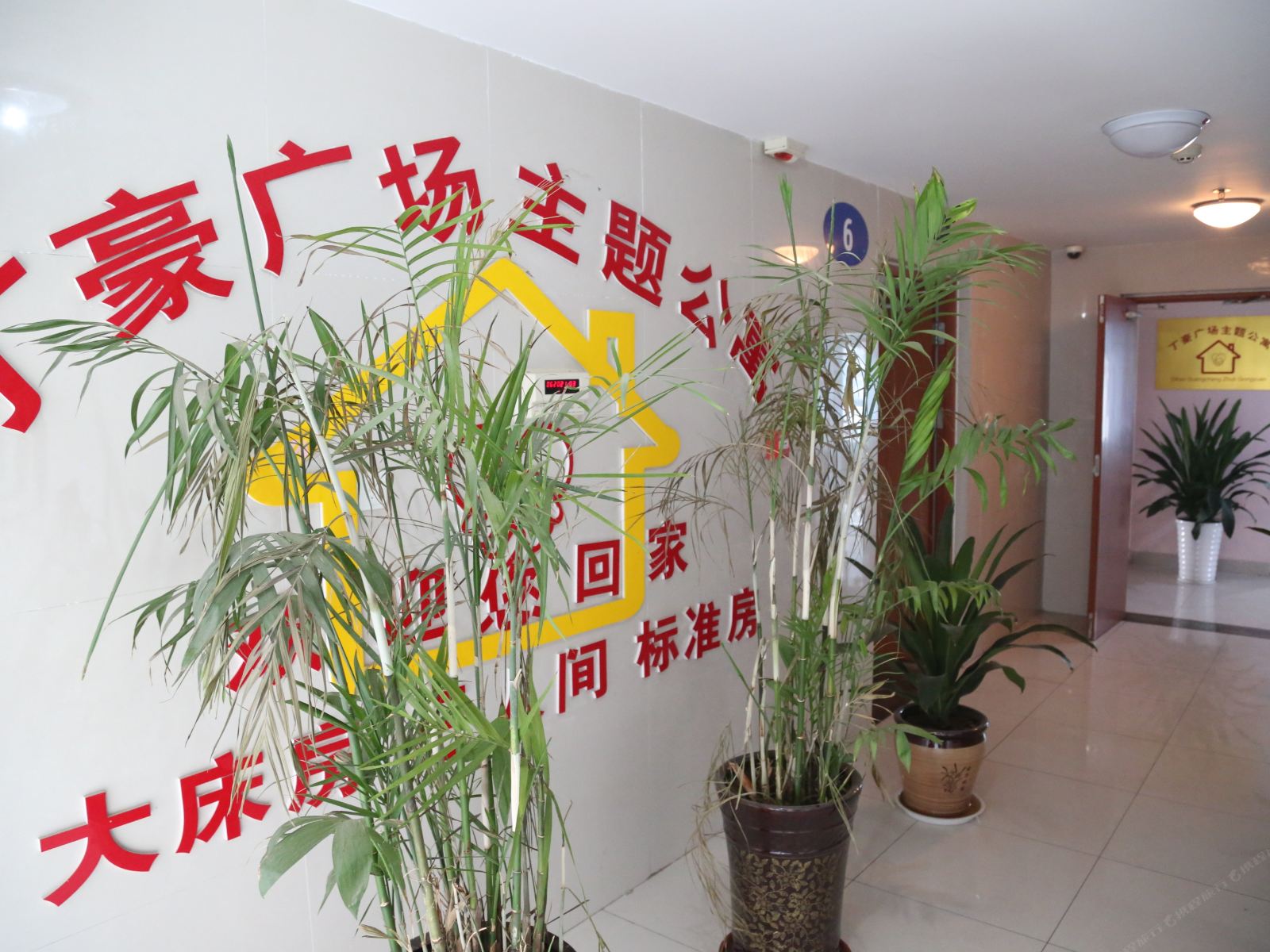 济南丁豪酒店