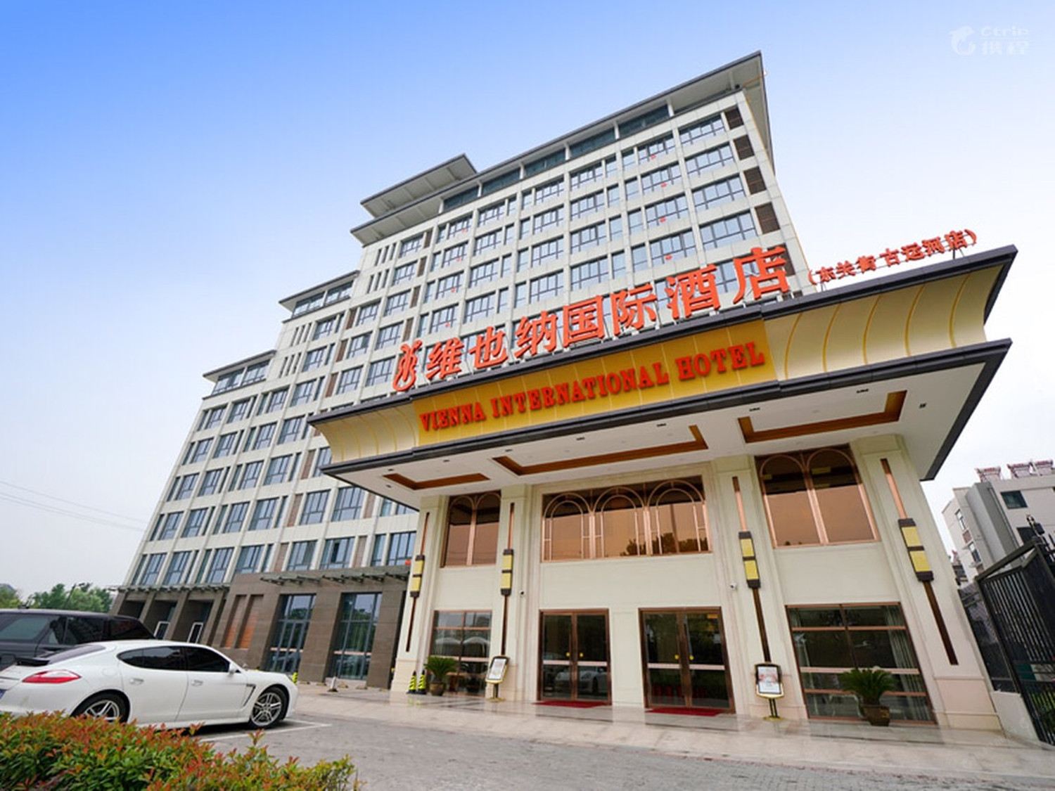 维也纳国际酒店(扬州瘦西湖东关街店)