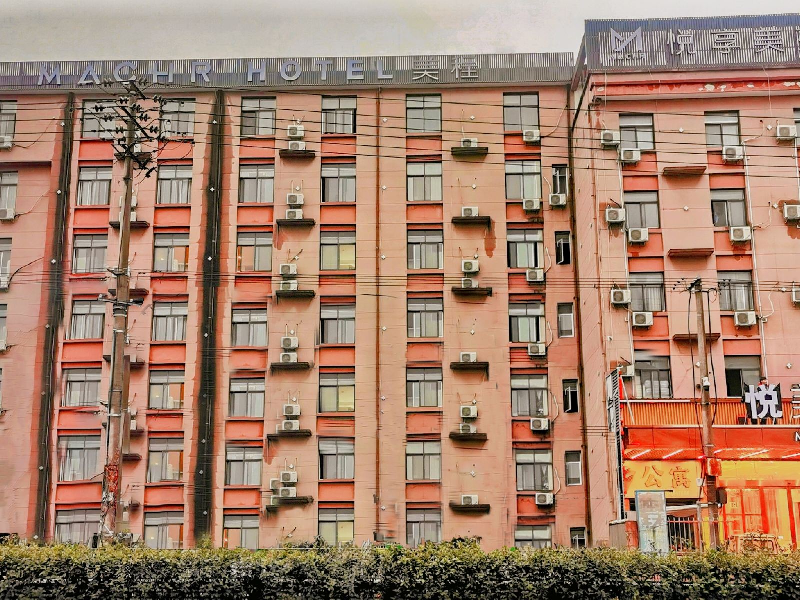 慈溪悦美程酒店