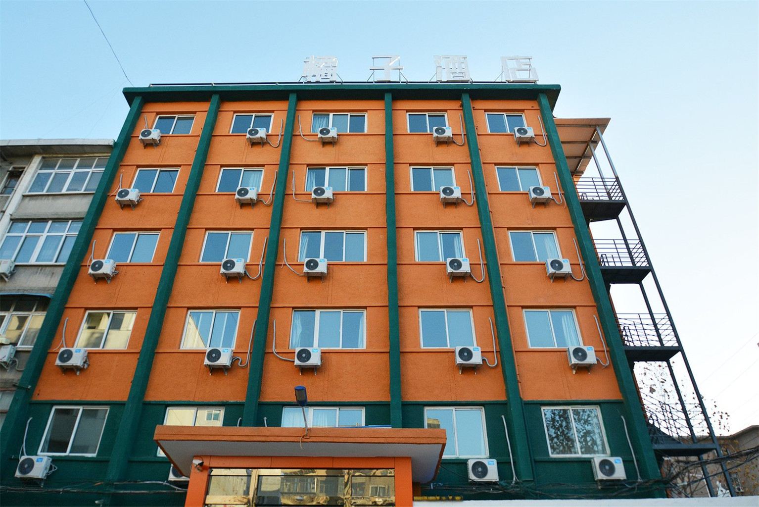 郑州橘子酒店