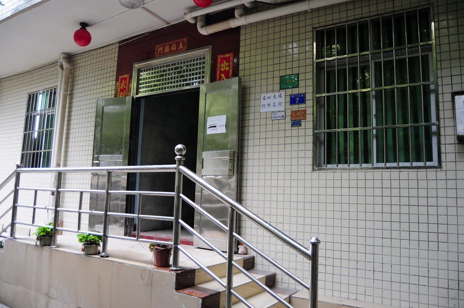 广州乌托邦主题公寓