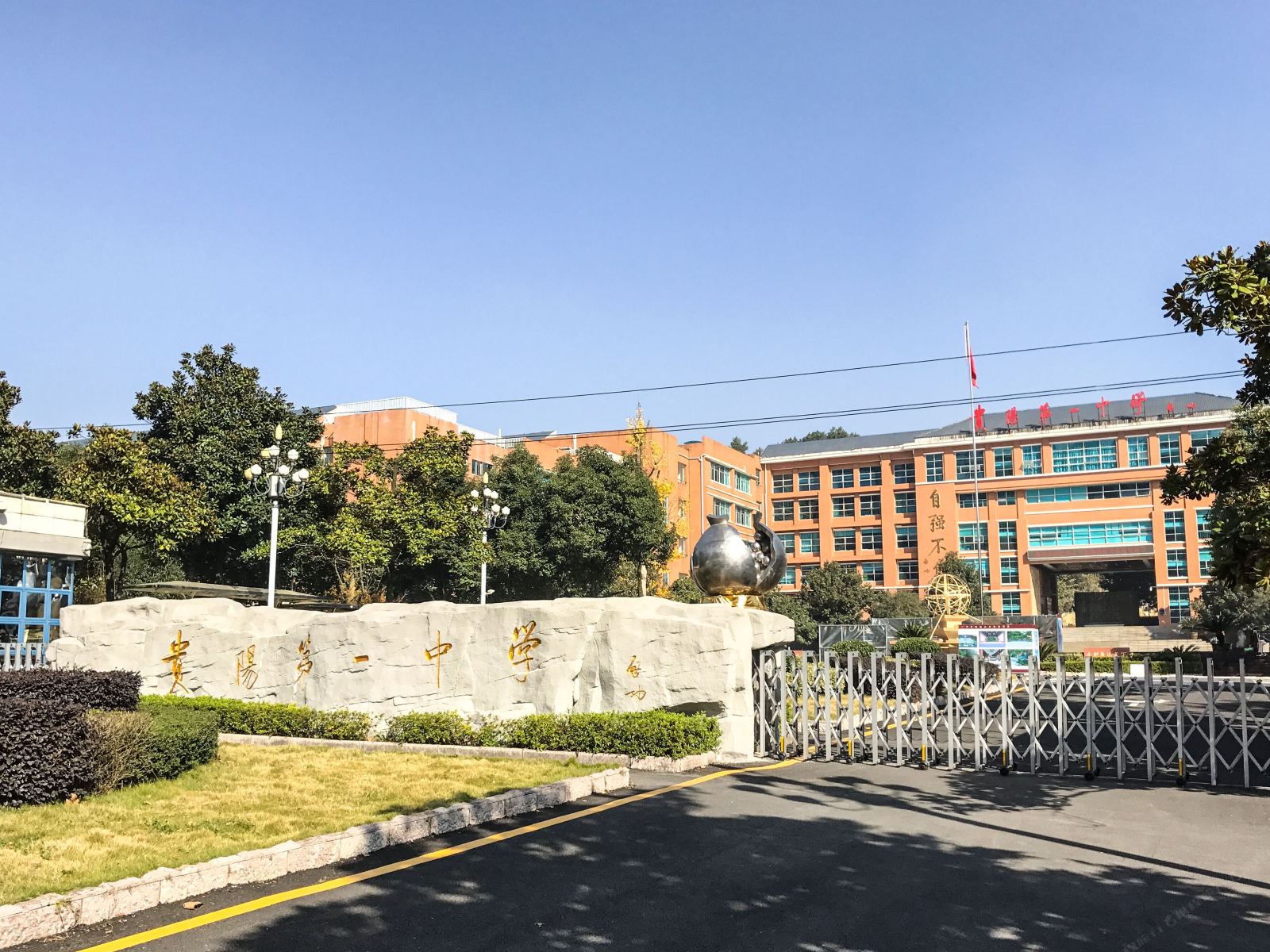 贵阳小憩公寓