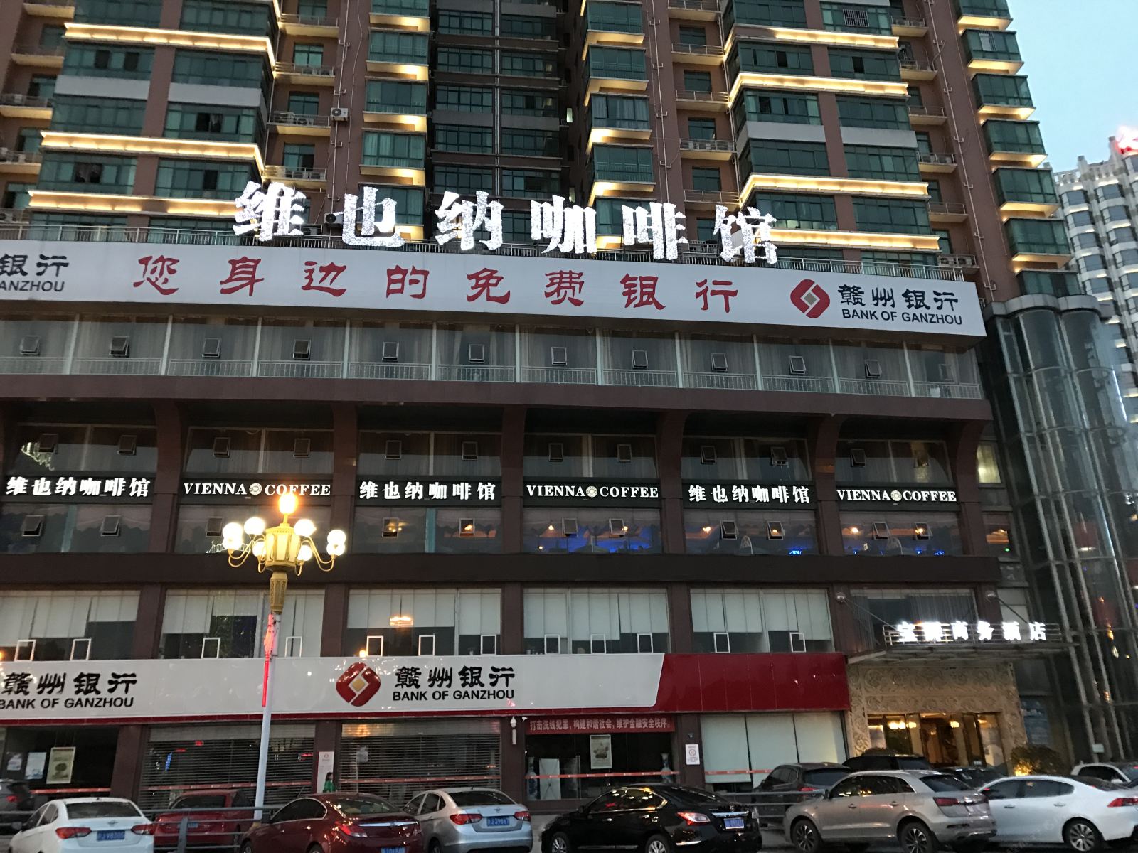 萍乡宝辉商务酒店