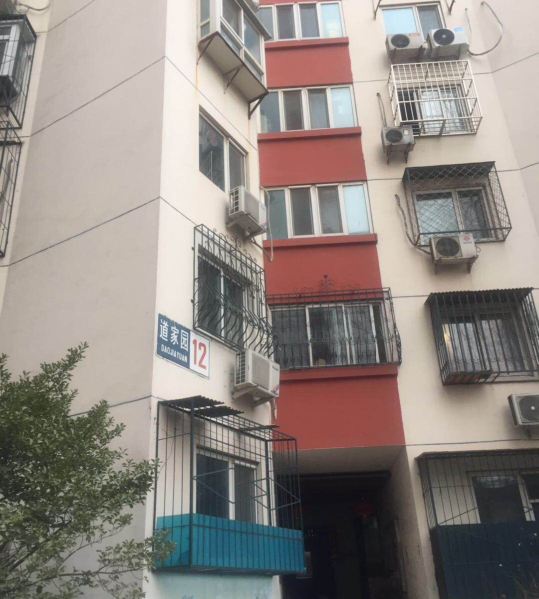 北京小飞鱼的家民宿