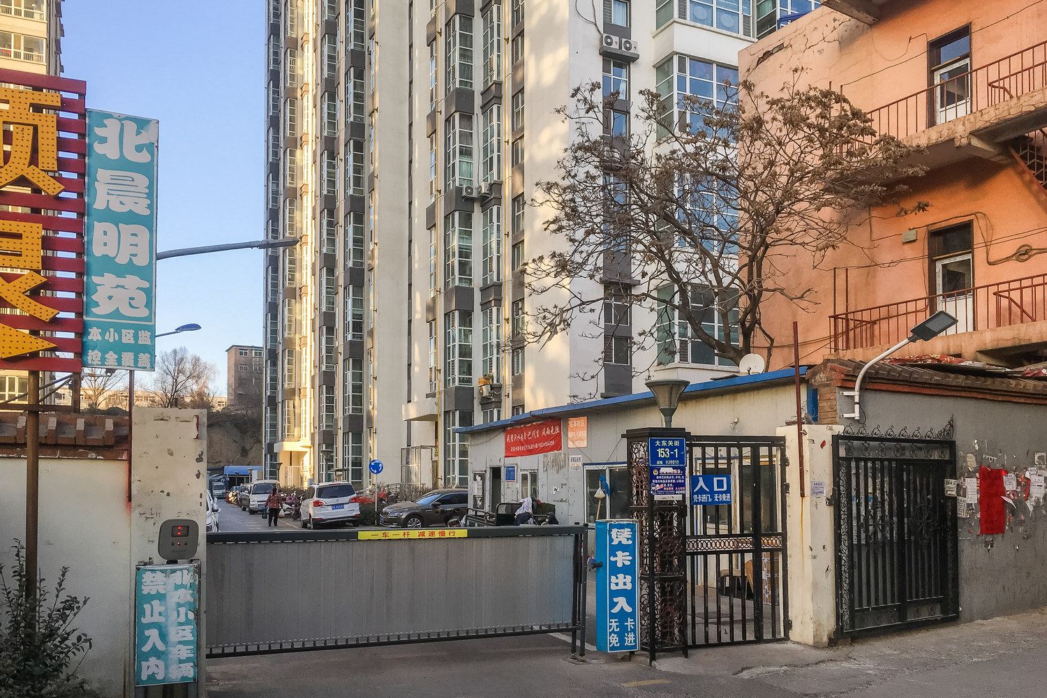 汾河公园公寓(太原大东关街店)