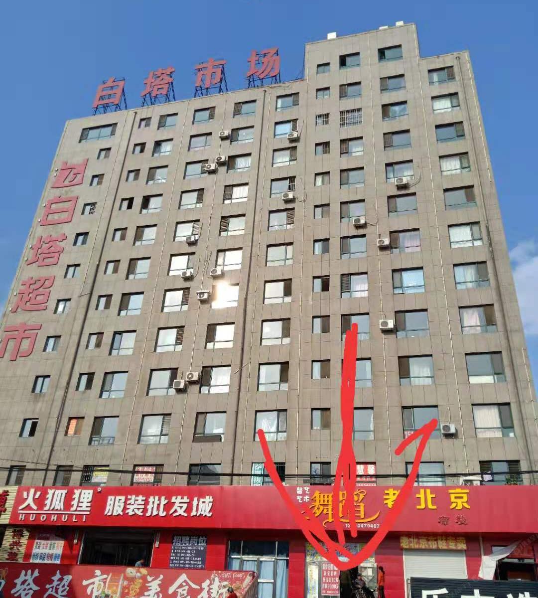 沈阳心悦公寓
