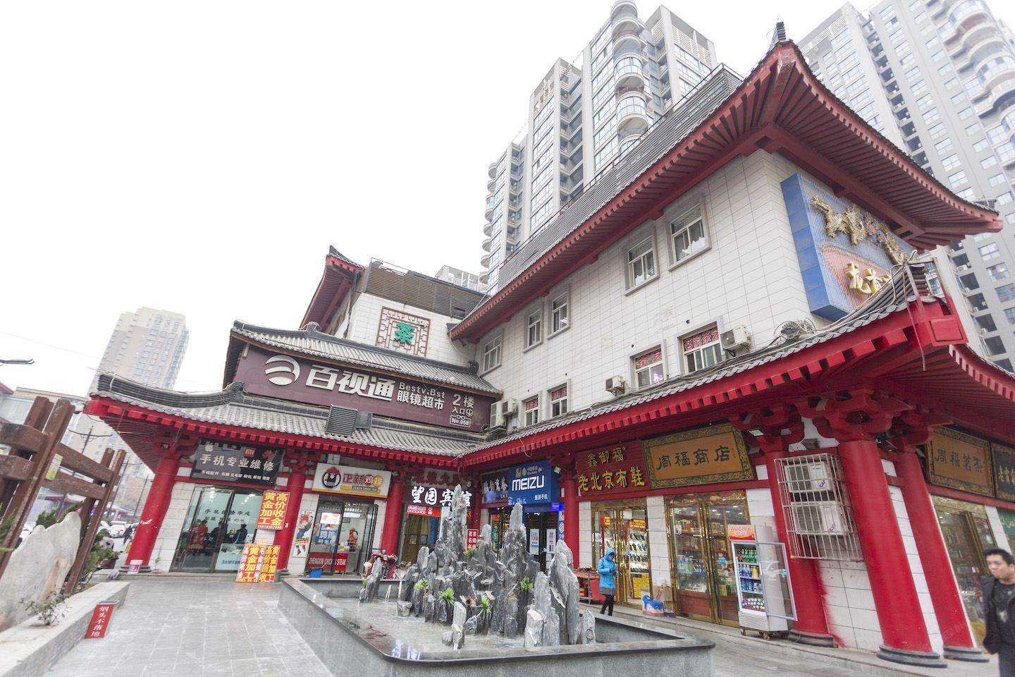 望园酒店(西安龙首原店)