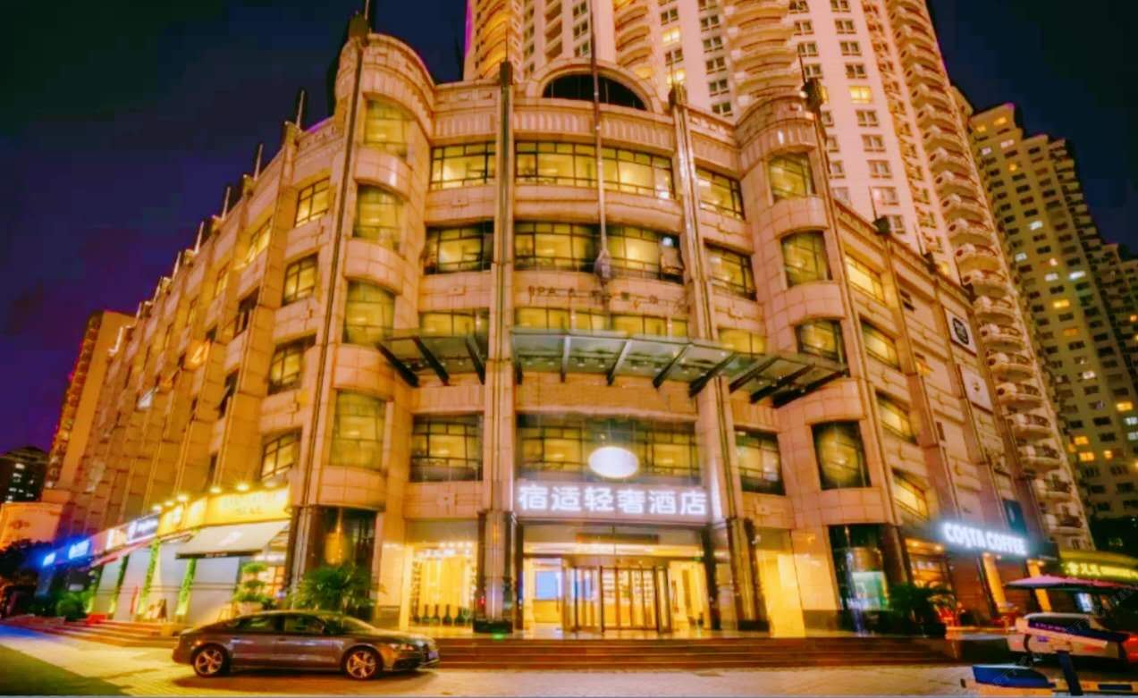宿适轻奢酒店(上海肇嘉浜路店)