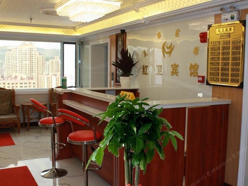 西宁红卫宾馆