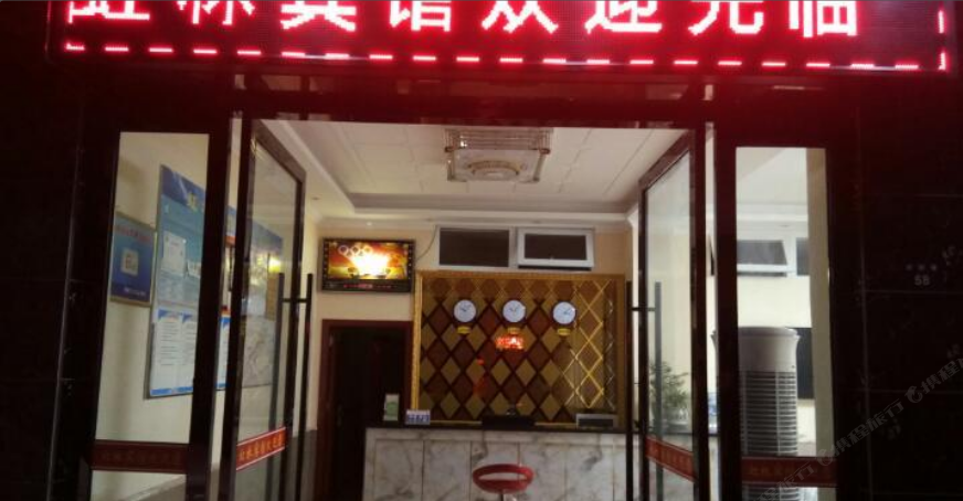 广元剑阁虹林客栈
