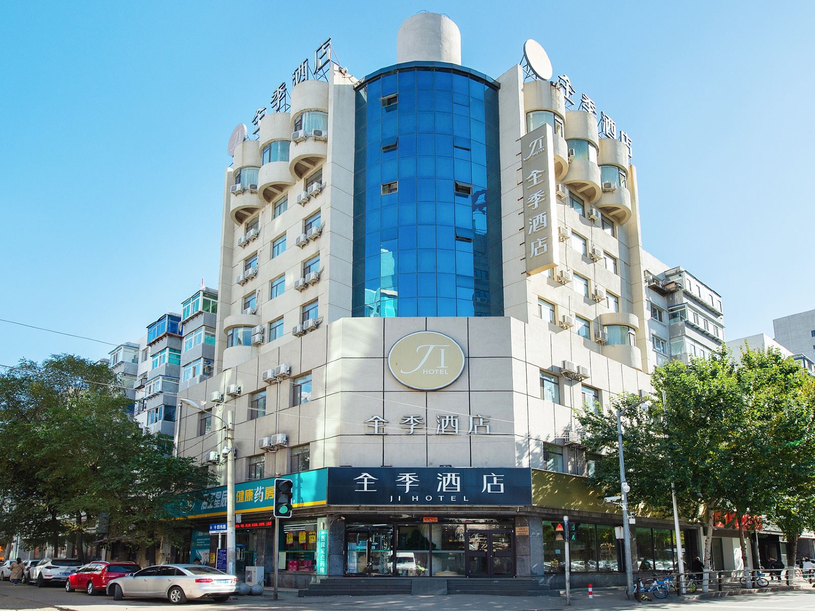 全季酒店(沈阳领事馆店)