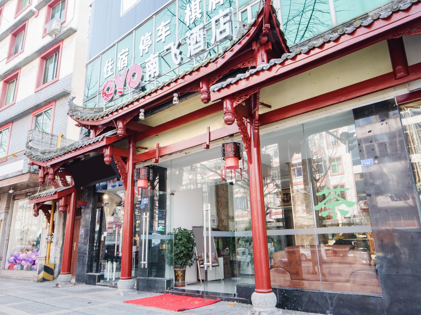 都江堰南飞酒店