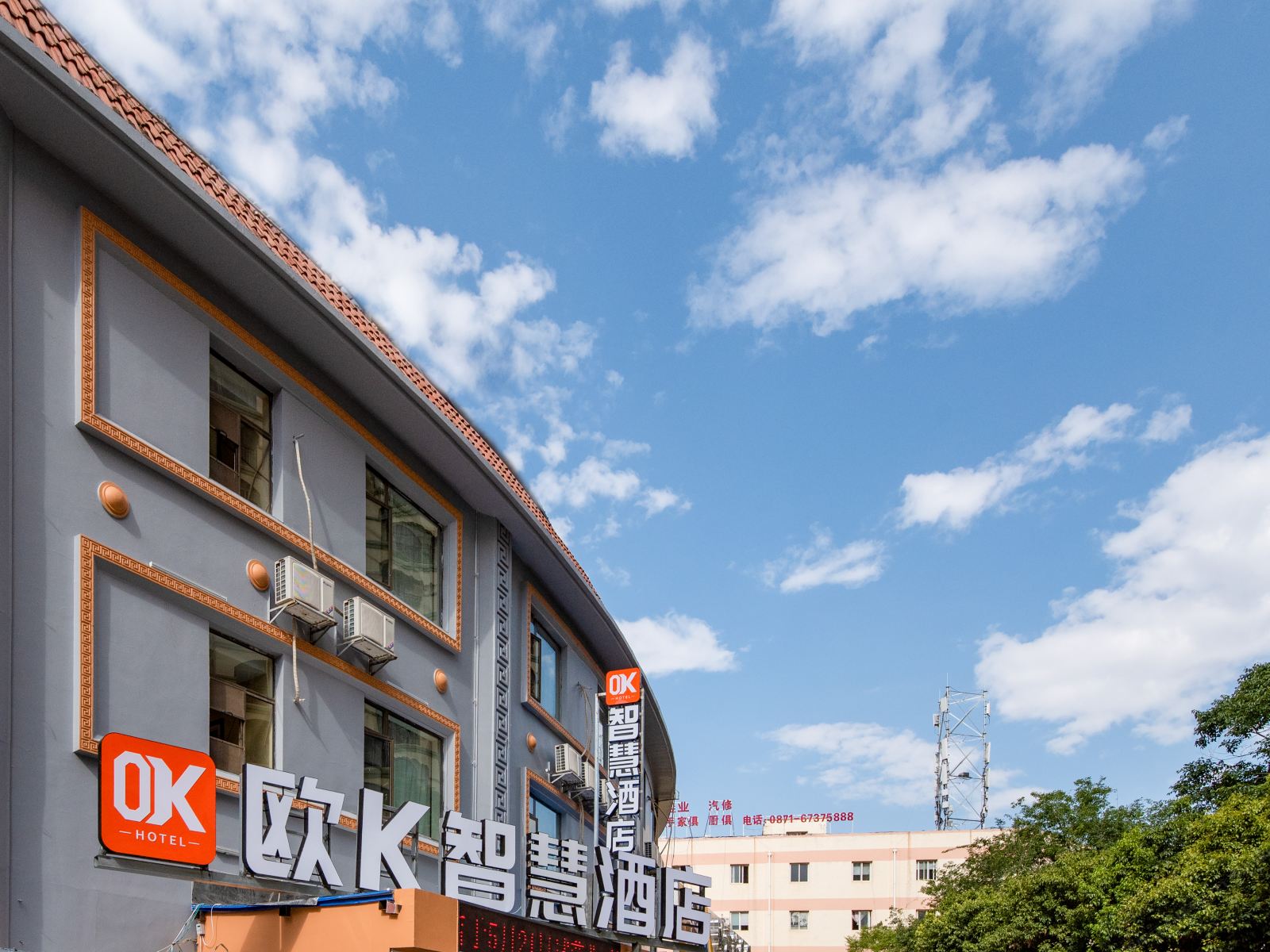 昆明欧K智慧酒店