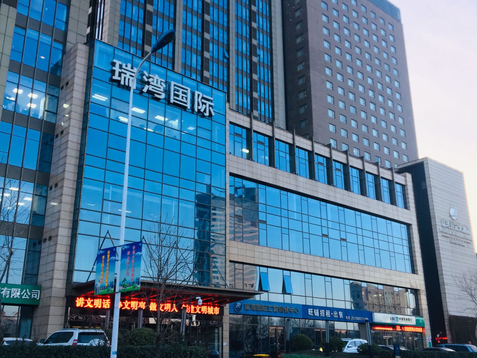 天津阳光精品公寓