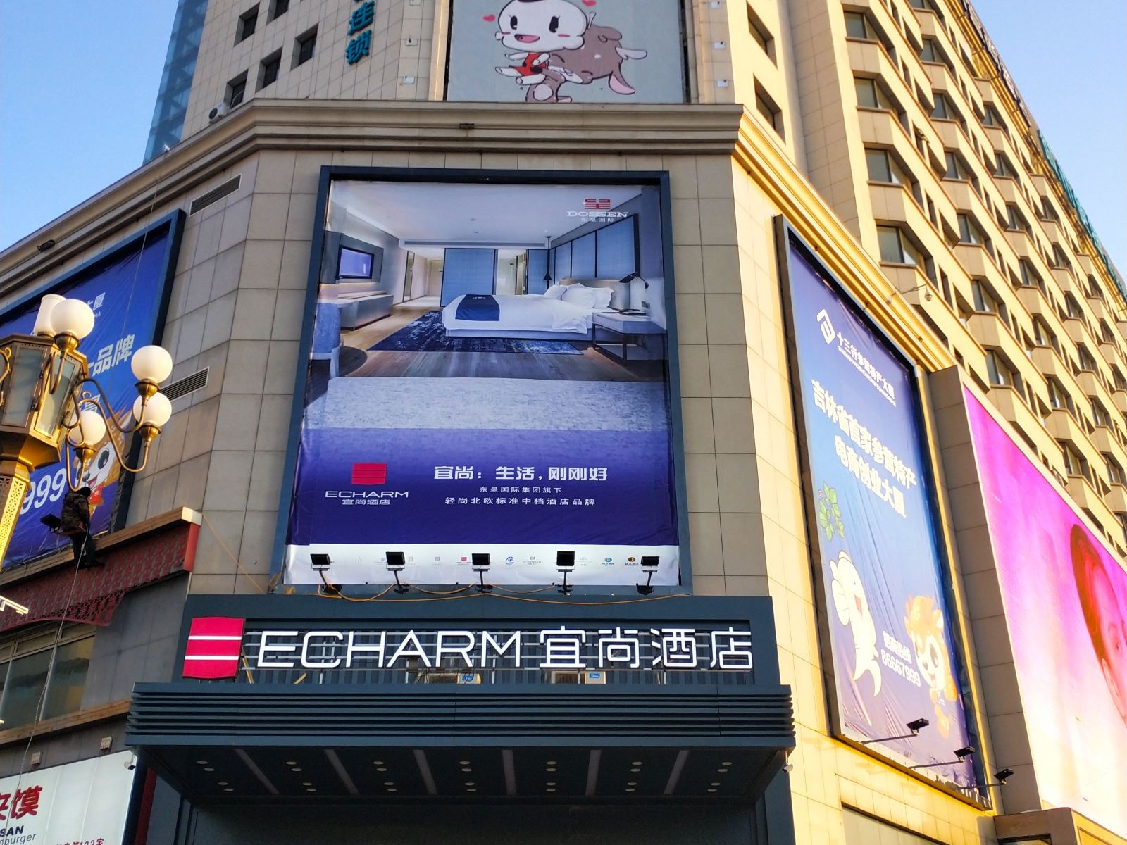宜尚酒店(长春火车站店)
