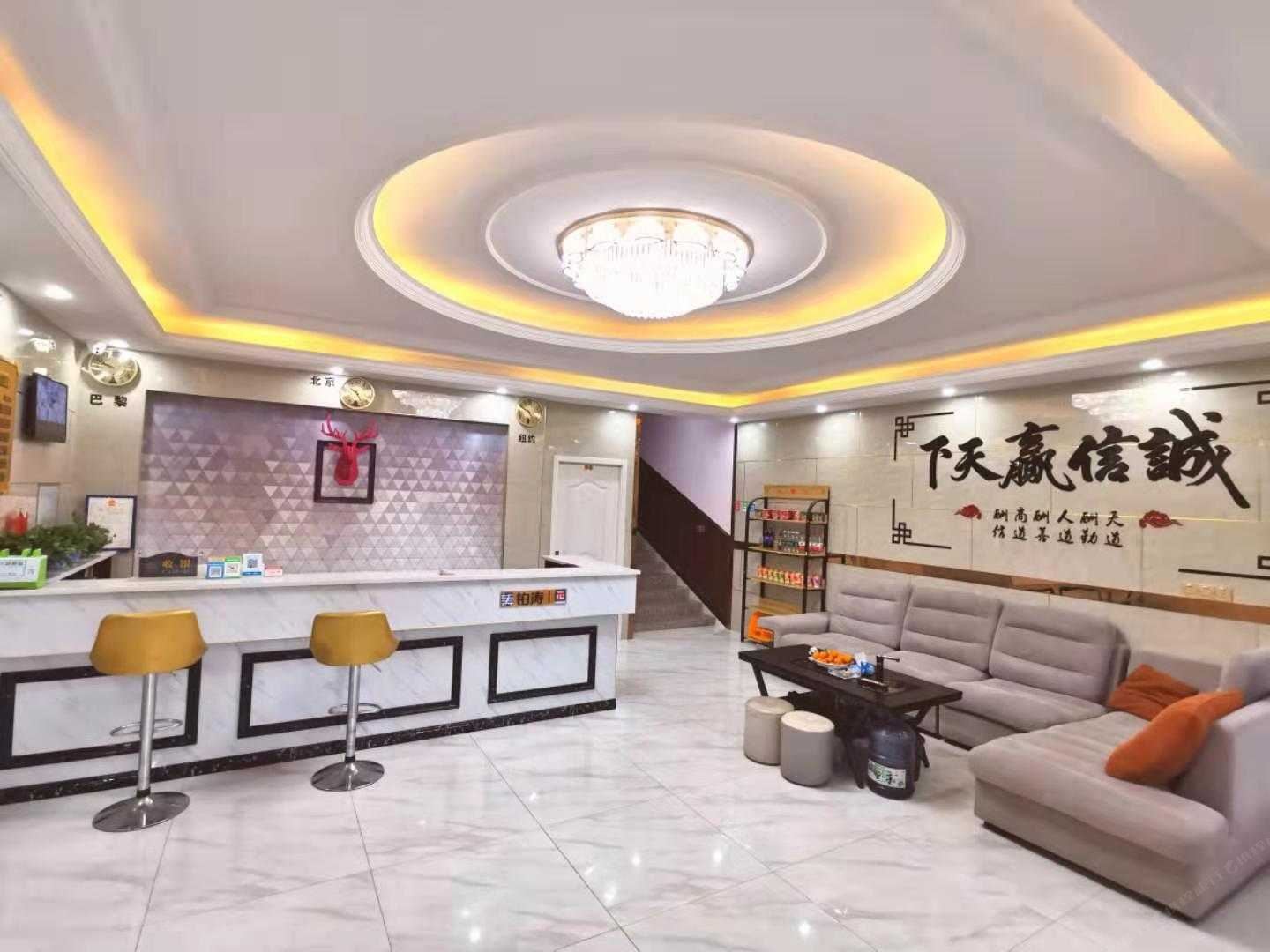 派酒店(南昌昌北机场店)