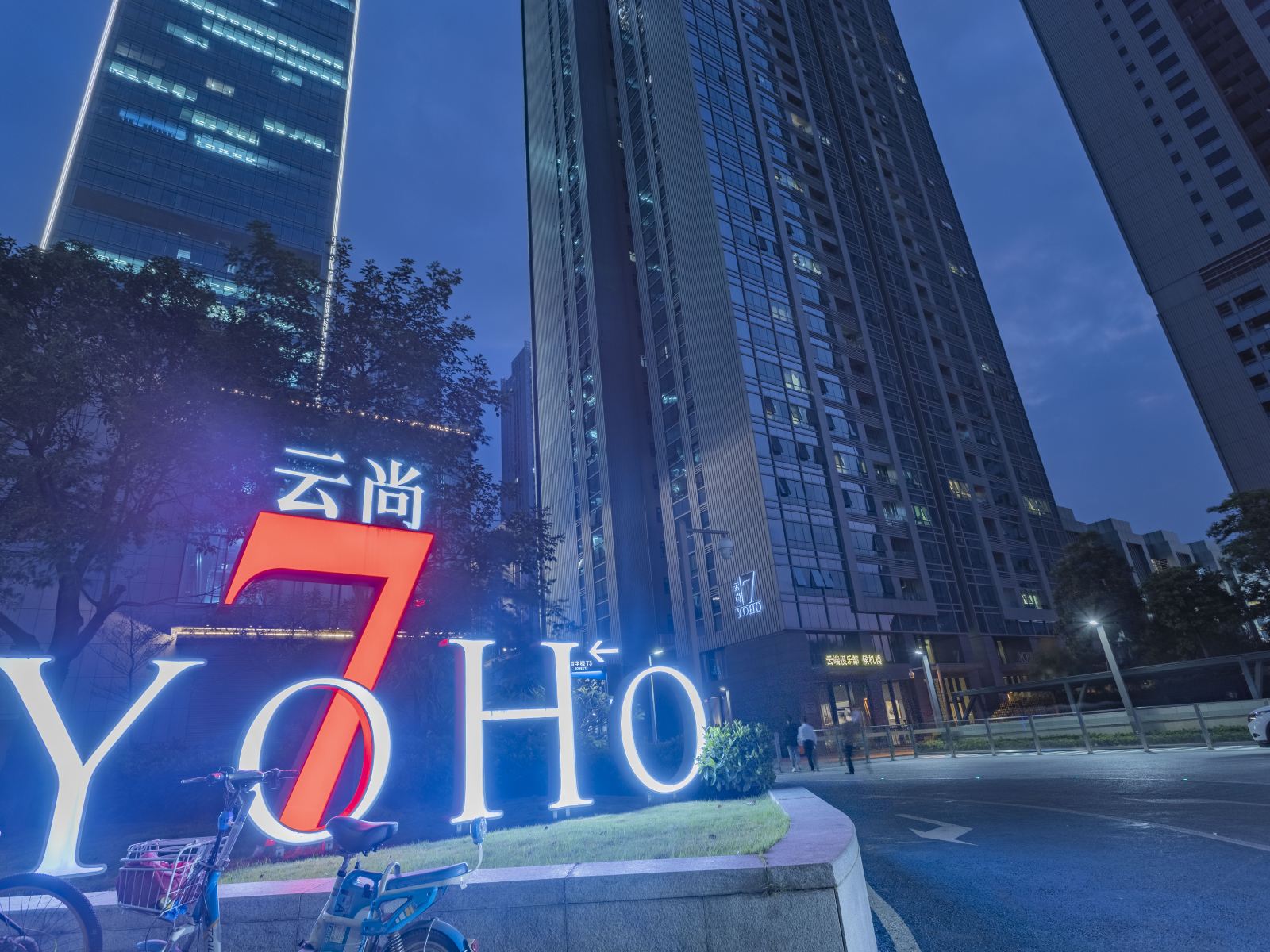 澜途酒店（惠州江北华贸店）