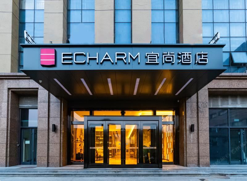 宜尚酒店(唐山爱琴海中环广场店)