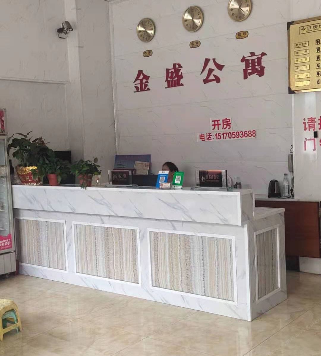 梅州丰顺金盛宾馆