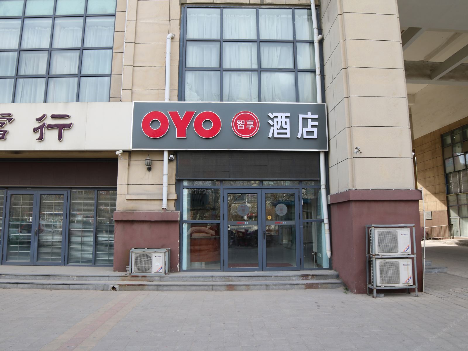天津凯豪商务酒店