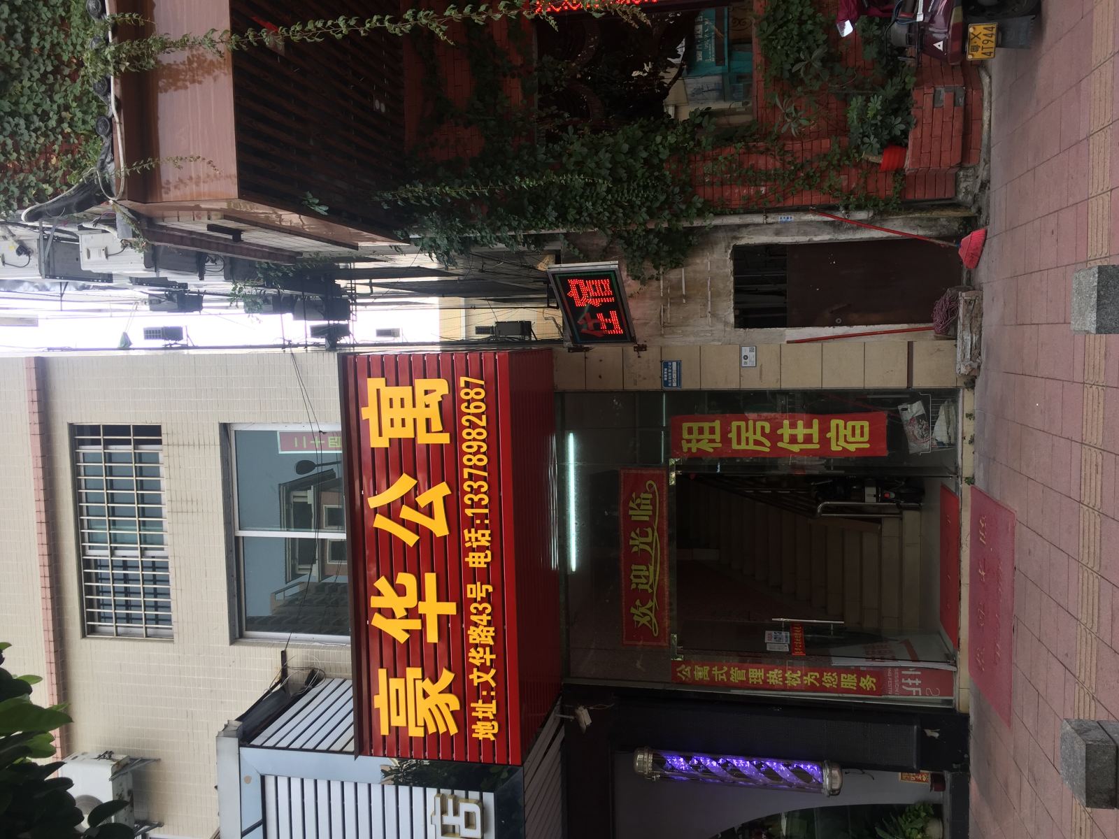 豪华公寓(佛山容桂天佑城店)