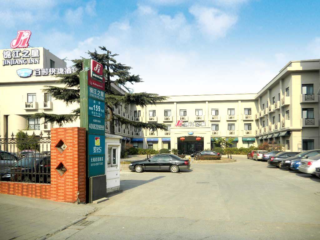 百时快捷酒店(无锡梁清路万达广场店)