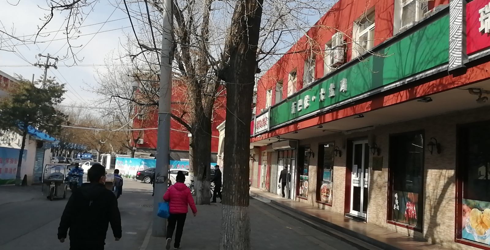 北京瑞祥宾馆