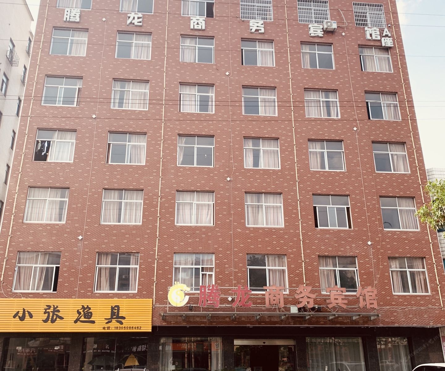 玉山腾龙商务宾馆