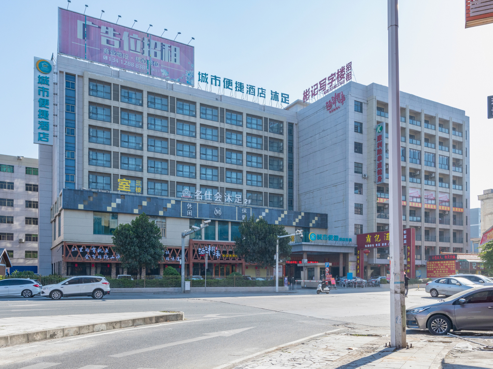 城市便捷酒店(东莞大朗远大城市广场店)
