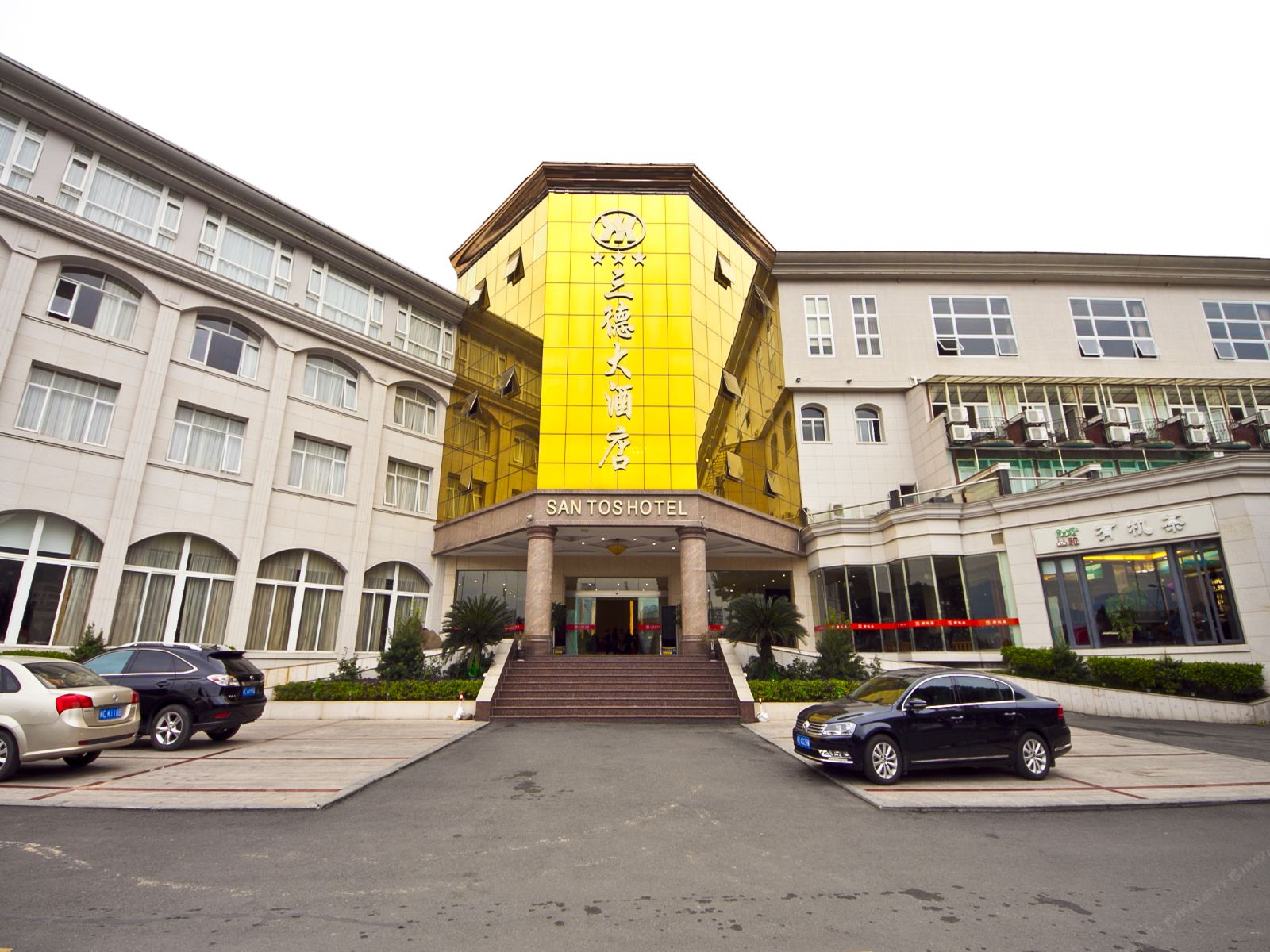 安溪三德大酒店