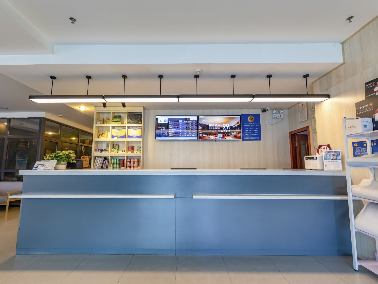 永源快捷酒店(拉萨布达拉宫北站店)