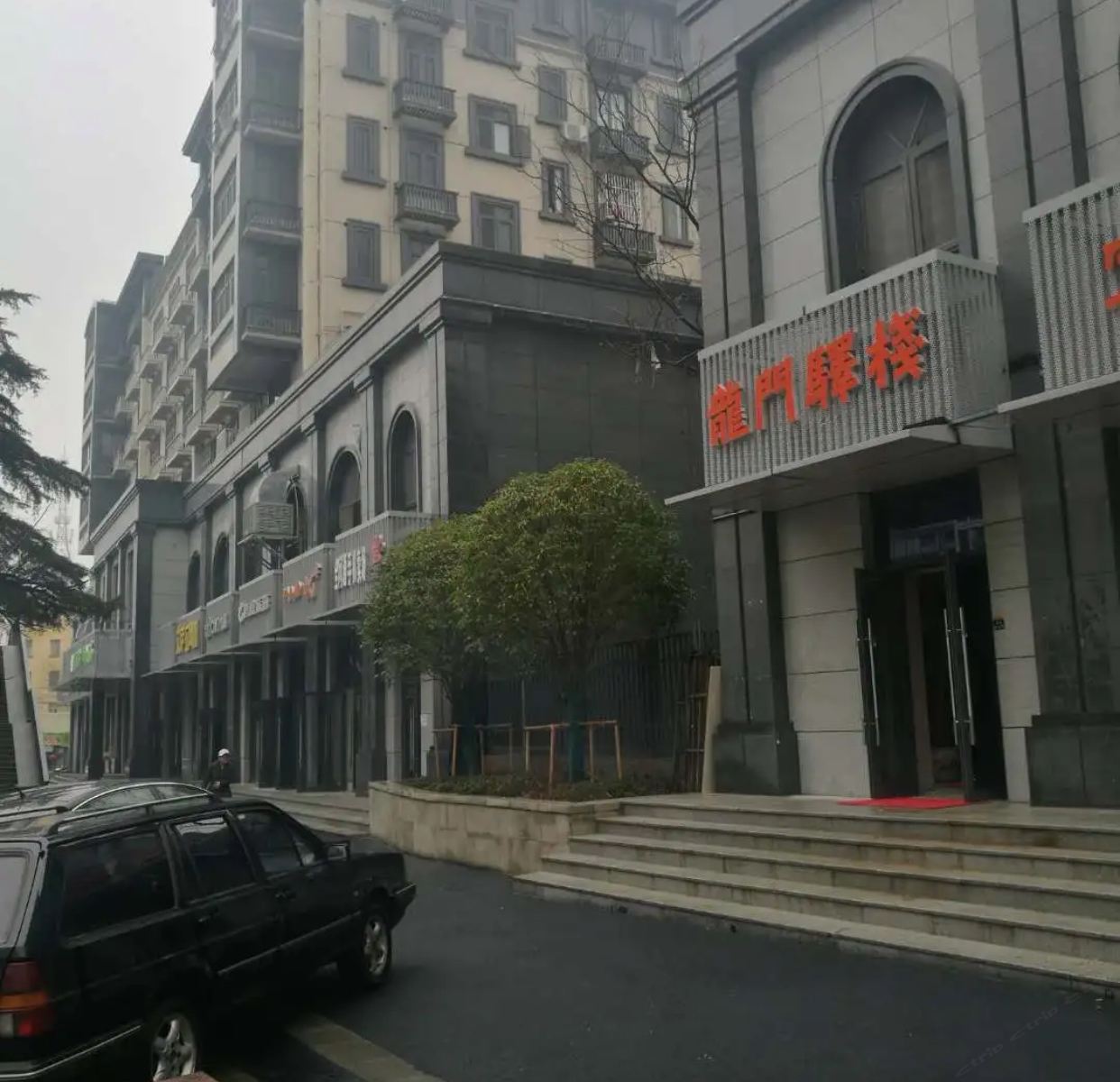 南京龙门驿栈宾馆