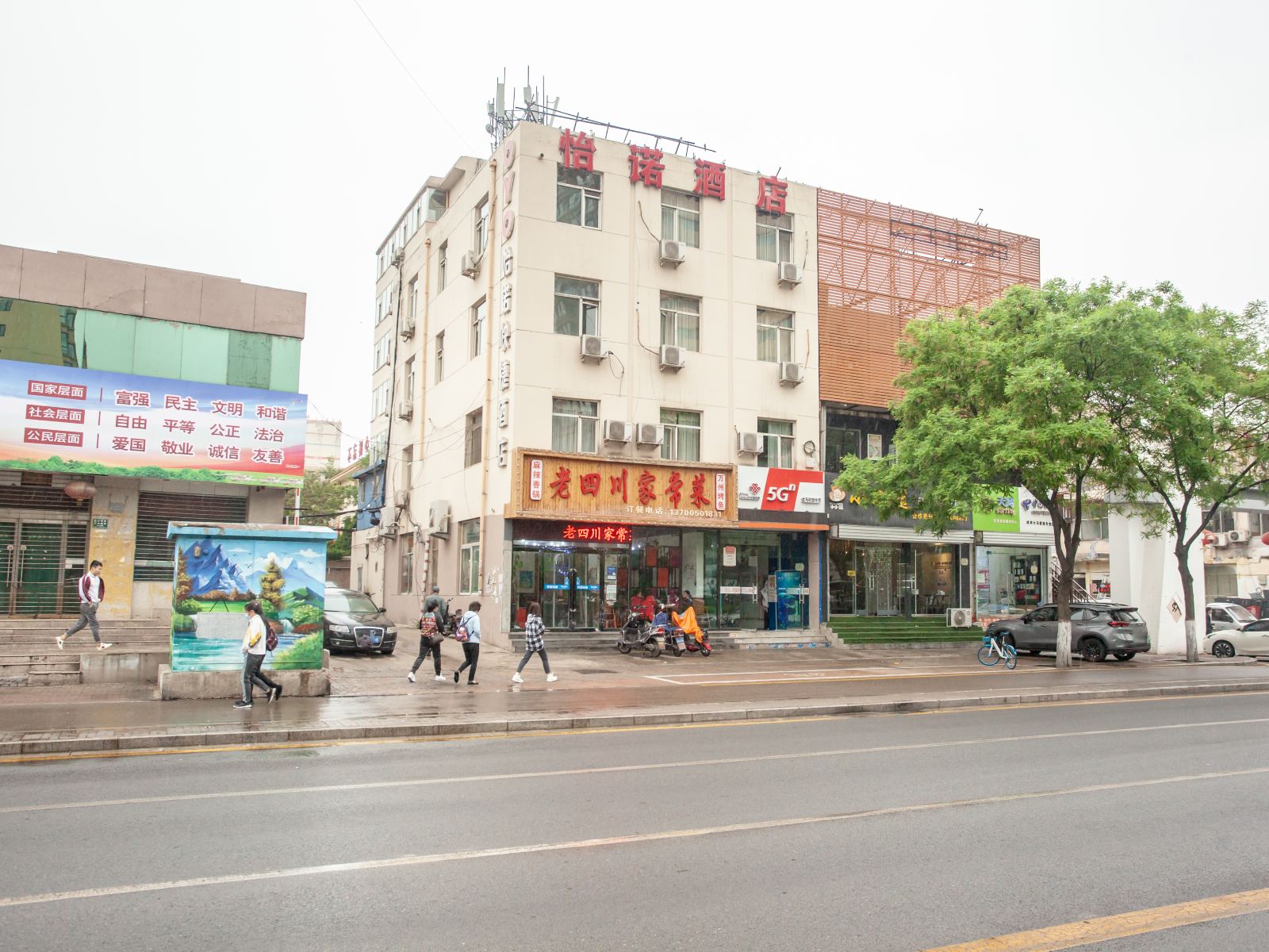 太原怡诺快捷酒店
